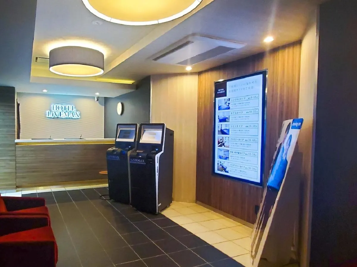Hotel Livemax Shinyokohama Yokohama  Japan